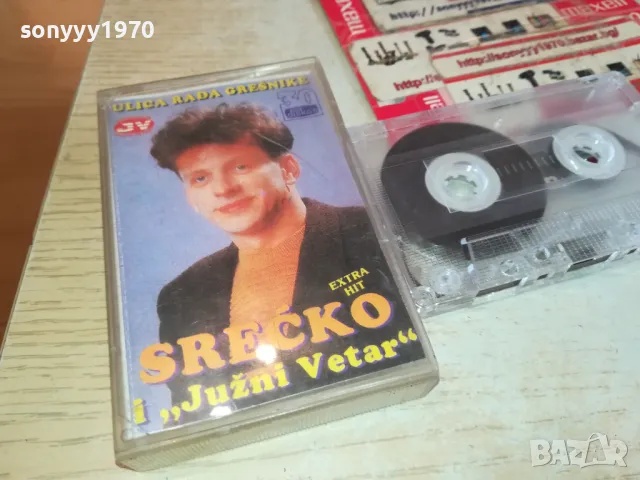 SRECKO-КАСЕТА 2102251648, снимка 2 - Аудио касети - 49224212