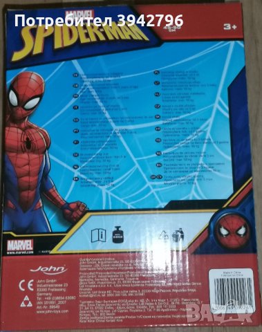 Топка за скачане на Spider-man, снимка 3 - Детски топки - 43786615