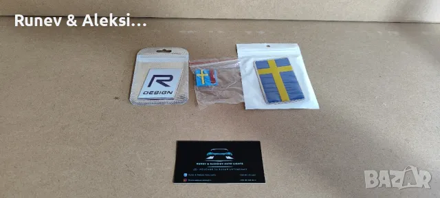 Емблеми за Волво