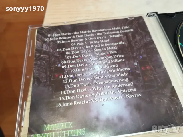 MATRIX REVOLUTIONS CD 1803251553, снимка 6 - CD дискове - 49544677