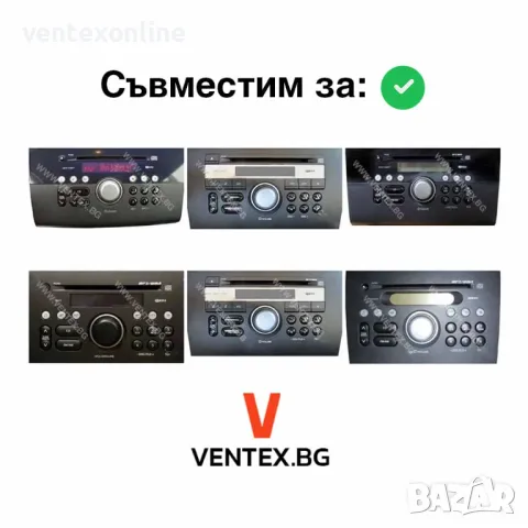 Bluetooth интерфейс за Suzuki Swift, SX4, Grand Vitara - WEFA, снимка 2 - Аксесоари и консумативи - 50400213