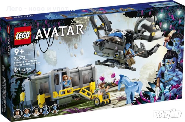 НОВО LEGO Avatar - Подвижни планини: Site 26 & RDA Samson 75573, снимка 1 - Конструктори - 43439807