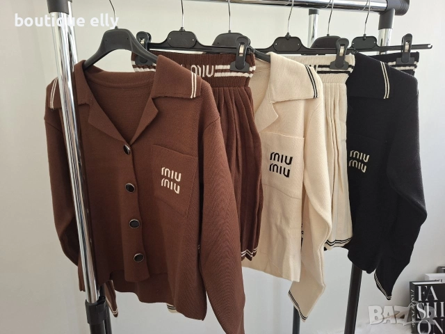 дамски комплект в черно, кафяво и екрю