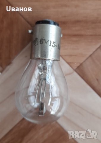 Крушка Tungsram Duolux 6v15/15w, снимка 3 - Аксесоари и консумативи - 33007395