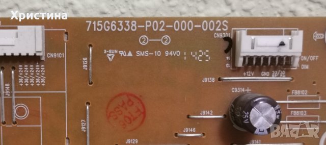 Main board 715G6094-M01-002-004N PB 715G6338-P02-000-002S PHILIPS 55PFH5209/88, снимка 4 - Части и Платки - 35107601