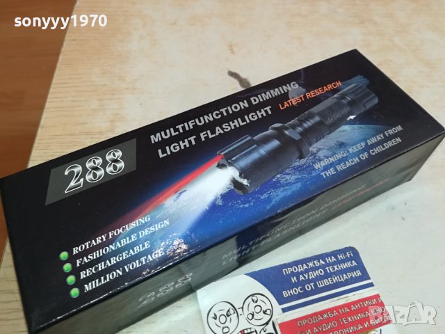 ЕЛЕКТРОШОК ПРОЖЕКТОР И ЛАЗЕР-НОВ 220В ЗАРЯД 1201241637, снимка 7 - Екипировка - 43777677