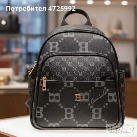 Дамска раница Briciole в 5 цвята - стил и комфорт за теб!, снимка 6 - Раници - 53310867