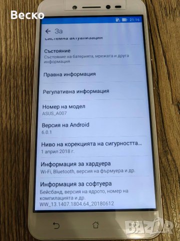 Asus ZenFone Live ZB501KL, снимка 6 - Asus - 39977532