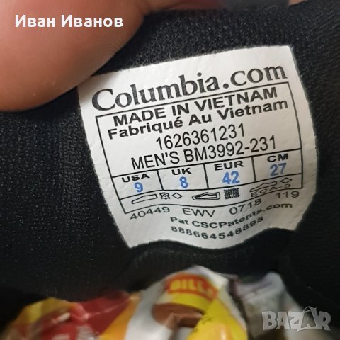 водоустойчиви Columbia Peakfreak Venture номер 42, снимка 5 - Други - 38128341