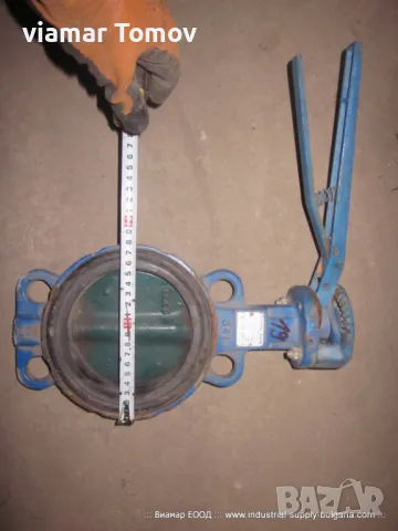 Бътерфлай клапи