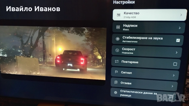 Samsung 75" AU9072, VRR, HDR, 4K, геймърски, снимка 4 - Телевизори - 52324988