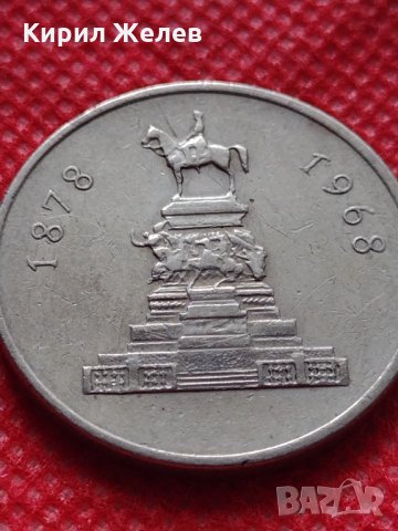 Монета 1 лев 1969г. от соца перфектно състояние за колекция - 25020, снимка 7 - Нумизматика и бонистика - 35196541