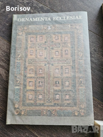 Продавам книги/каталог от поредица Ornamenta Ecclesiae за изкуството на ранното средновековие и рома, снимка 4 - Енциклопедии, справочници - 53592303