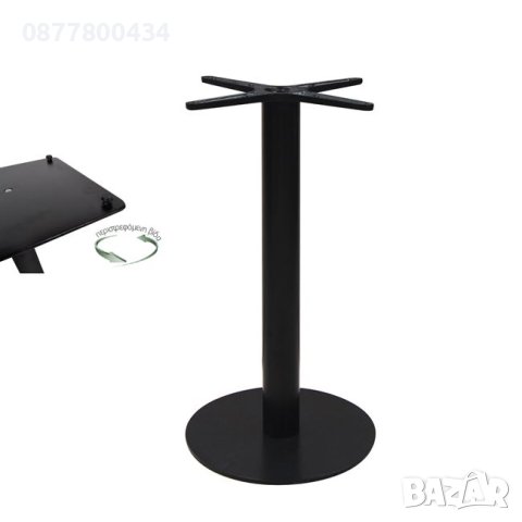 Крак,основа,база за маса-метал,алуминий,чугун-различни цветове.Доставка 2 до 10 дни., снимка 8 - Маси - 43818799