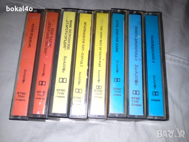 Оригинални касети "Балкантон", снимка 4 - Аудио касети - 51475943