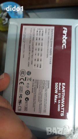 Захранване за компютър Fortron 350W, снимка 3 - Захранвания и кутии - 13252049