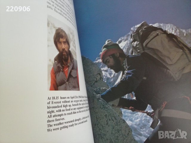 Книга фото албум Everest - the Bulgarian Way, Методи Савов и Милан Огнянов, снимка 8 - Колекции - 43982917