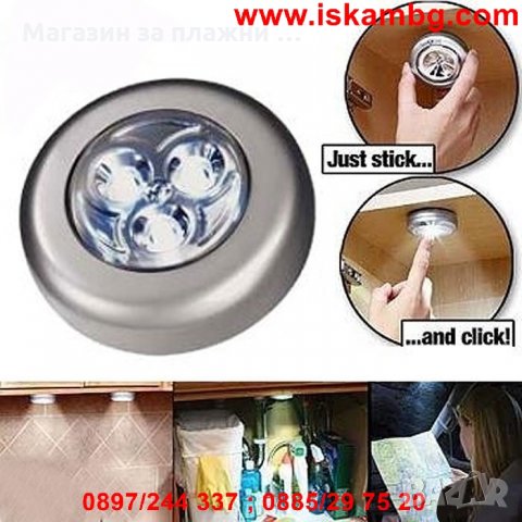 МИНИ ЛЕД лампа   , снимка 3 - Лед осветление - 28469476