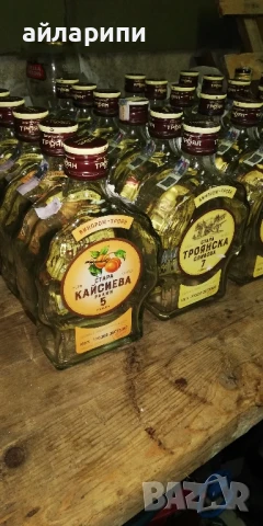 Шишета за питиета , снимка 4 - Буркани, бутилки и капачки - 35731555