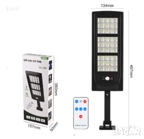 Соларна улична лампа с дистанционно управление 2400W SL-144 COB, снимка 2 - Соларни лампи - 48349130