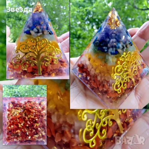  Aнгелската енергия с тази изящна Oргонит пирамида