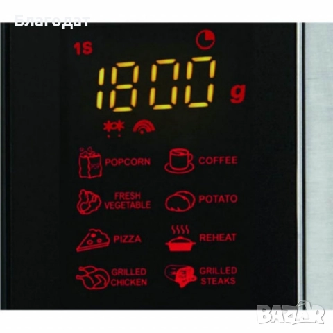 Микровълнова печка с грил Royalty Line RL-MWO-3805, снимка 5 - Микровълнови - 52495770