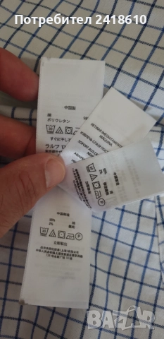 POLO Ralph Lauren Cotton Slim Fit Oxford Stretch Mens Size / L НОВО ! ОРИГИНАЛ! Мъжка Риза!, снимка 14 - Ризи - 51711873