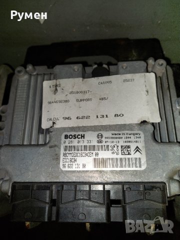 ECU ENGINE CONTROLLER CITROEN PEUGEOT 1.6 HDI BOSCH 0 281 013 331, 0281013331, 96 662 131 80, 
