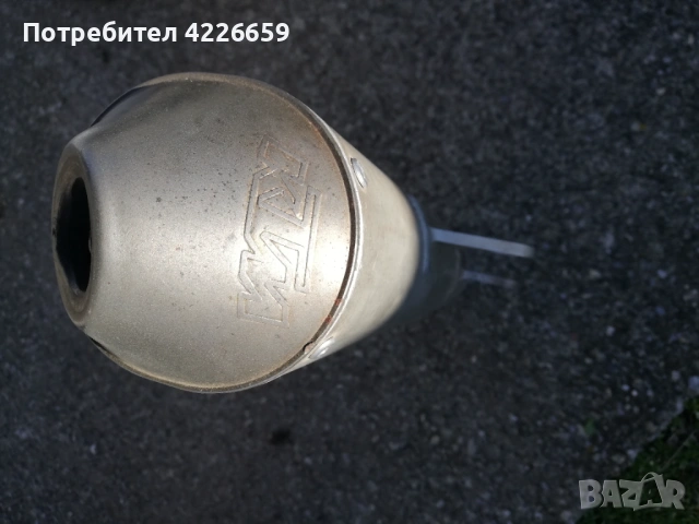 Части за мотори и АТВ