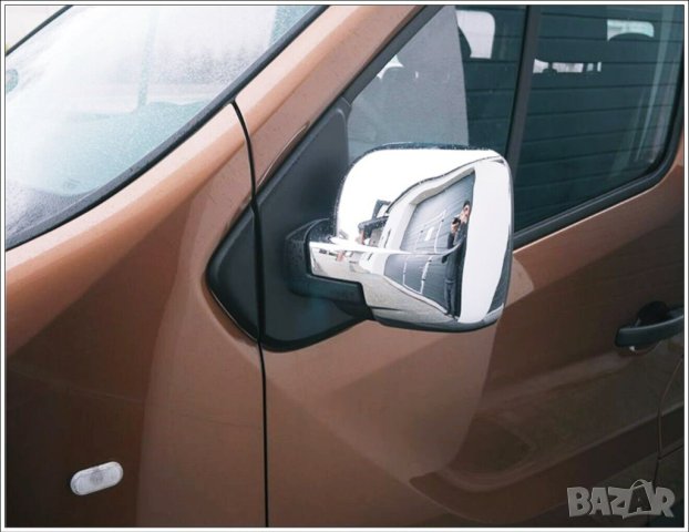 хромирани капаци за огледала Opel VIVARO Renault Traffic 2014+, снимка 3 - Аксесоари и консумативи - 40504996
