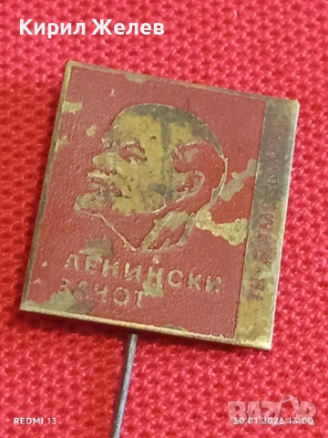 Две значки стари редки от соца за КОЛЕКЦИЯ ДЕКОРАЦИЯ 52855, снимка 5 - Колекции - 53282215