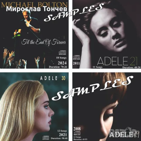 Многообразие от CD с музика! Нови дискове!, снимка 4 - CD дискове - 46154169