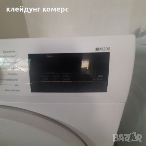 Сушилня с термопомпа SIEMENS IQ300 7кг. A+++, снимка 5 - Сушилни - 33277200
