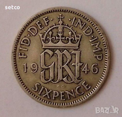 Великобритания 6 пенса 1946  с147, снимка 1 - Нумизматика и бонистика - 35181775
