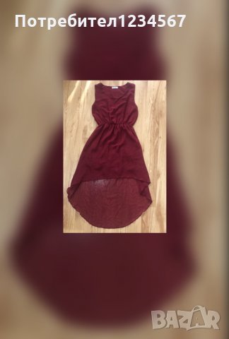 Дамска рокля, снимка 1