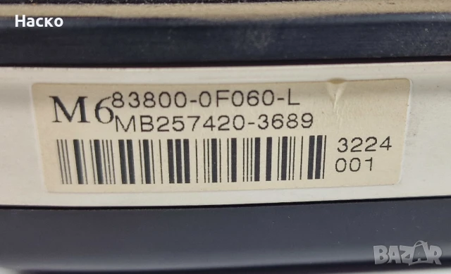 Километраж Табло Уреди Тойота Корола Версо 2.0 Д4Д Toyota Corolla Verso 2.0 D4D 83800-0F060-L, снимка 3 - Части - 50611186