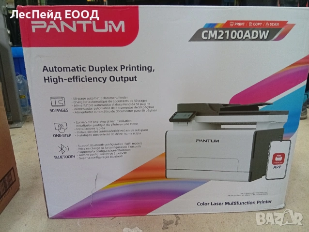 Pantum CM2100ADW мултифункционален принтер Лазерен A4 1200 x 1200 DPI 21 стр./мин Wi-Fi