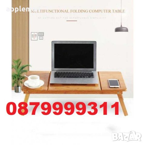Голяма бамбукова маса бюро за лаптоп, рисувена, ядене компютър легло, снимка 3 - Маси - 32452491