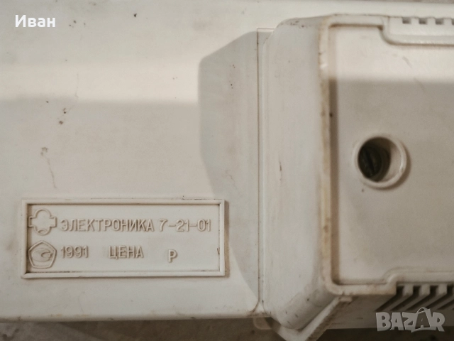 Електрон 7, снимка 10 - Друга електроника - 51489205