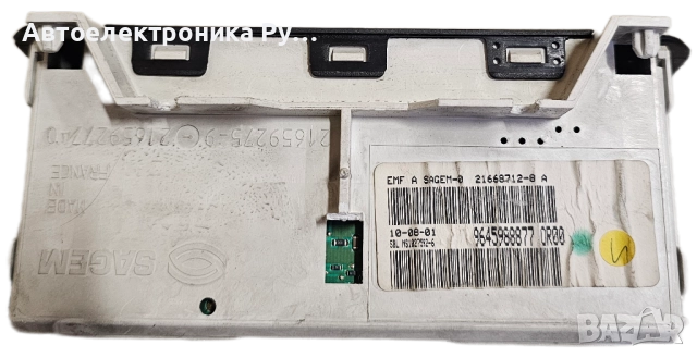 Дисплей, 9645988877, – PEUGEOT 206 Хечбек (2A/C) , снимка 2 - Части - 52017518