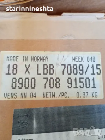 Zenitel PHILIPS m100 INTERCOM LBB 7089/15 стара техника 1990 година  , снимка 5 - Антикварни и старинни предмети - 49879208