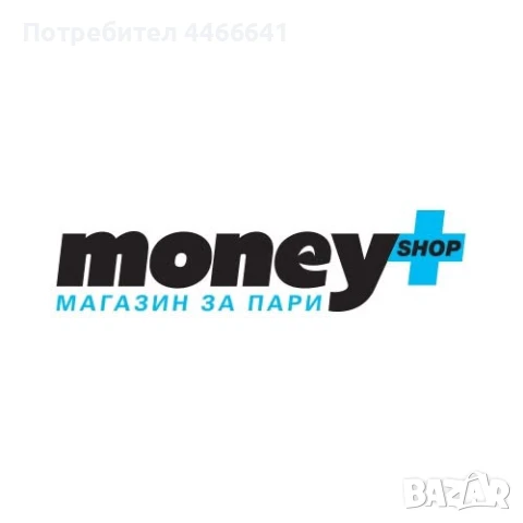 Car2Cash♾️ Имате автомобил? Имате пари!