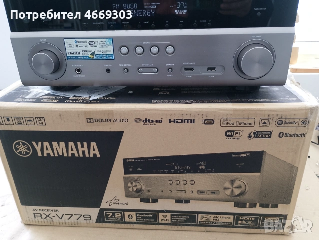 Yamaha RX V779 WIFI, Bluetooth , снимка 2 - Ресийвъри, усилватели, смесителни пултове - 53438375