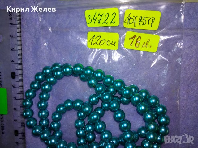 ДЪЛЪГ ПЕРЛЕН РЕТРО ГЕРДАН КОЛИЕ ОГЪРЛИЦА ЧЕШКИ ПЕРЛИ 34722, снимка 4 - Колиета, медальони, синджири - 39201079