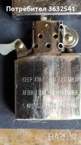 Продавам 3 запалки Зипо. , снимка 8 - Други стоки за дома - 40501132