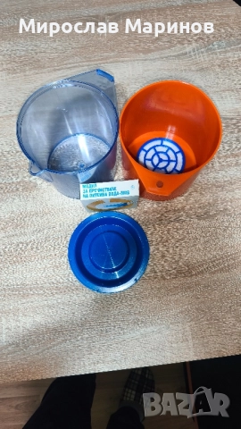 Ретро-Битов комплект за пречистване на вода, снимка 3 - Други - 52391189