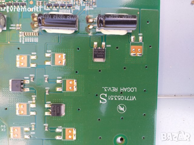 Inverter VIT71053.51, снимка 2 - Части и Платки - 26338665