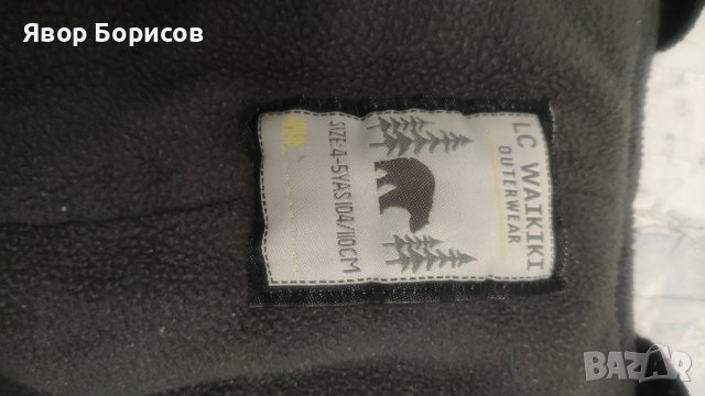 Детски зимен гащеризон  104-110 (4-5 г.), снимка 6 - Детски комплекти - 43114759