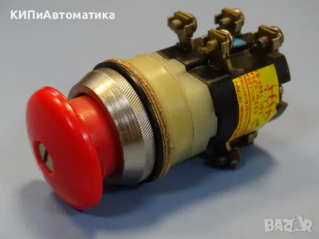 бутон за аварийно спиране ВТ 352 Елпром Петрич (стоп със завъртане), снимка 9 - Резервни части за машини - 48767519