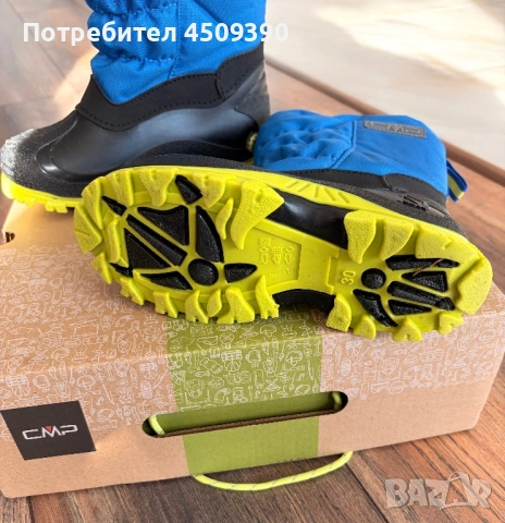 Апрески CMP - момчета, снимка 2 - Детски боти и ботуши - 53290035